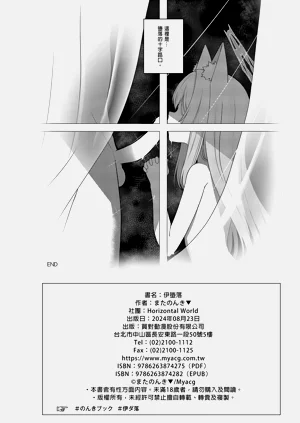 第28頁圖