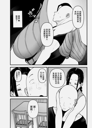 第31頁圖