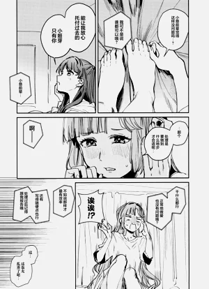 第10页图