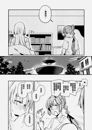 第13页图