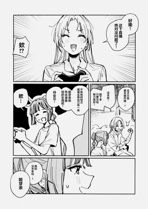 第15页图