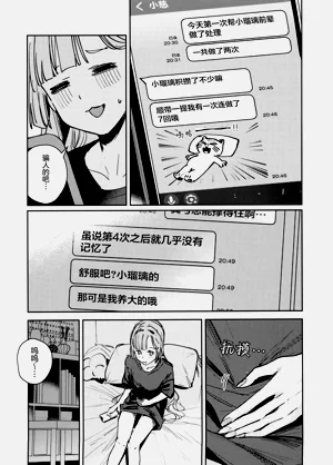 第26页图