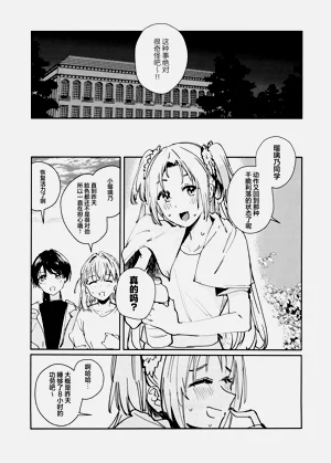 第27页图