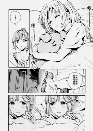 第29页图