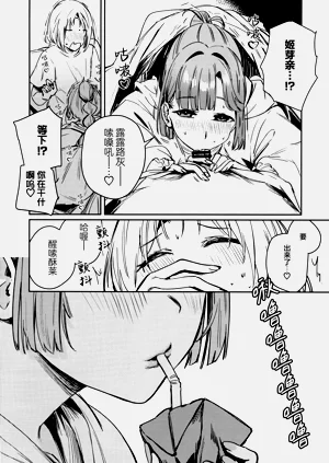 第31页图