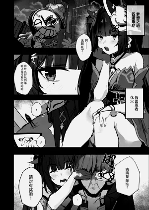 第3页图