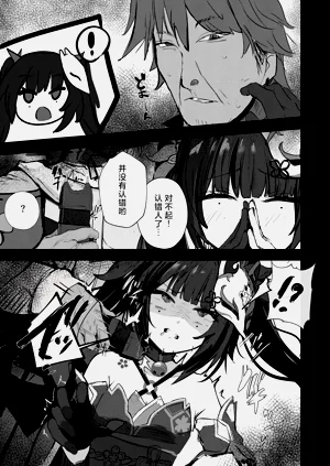 第4页图