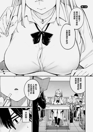 第3頁圖