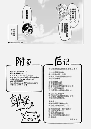 第53頁圖