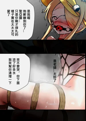 第21頁圖