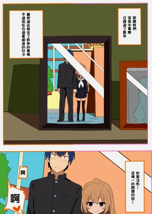 第2页图