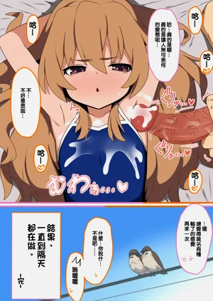 第23页图