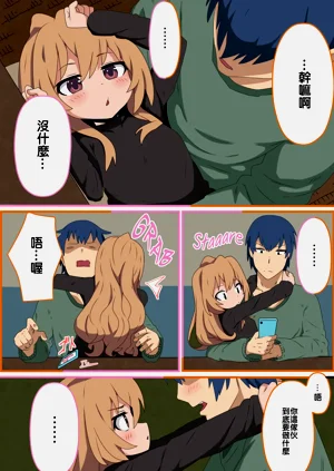 第7页图