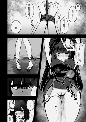 第6頁圖
