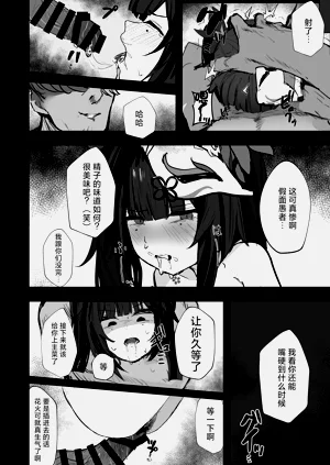 第9頁圖