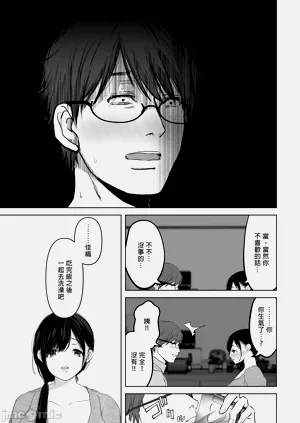 第111页图