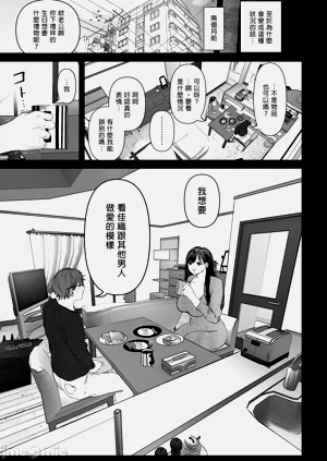 第20页图