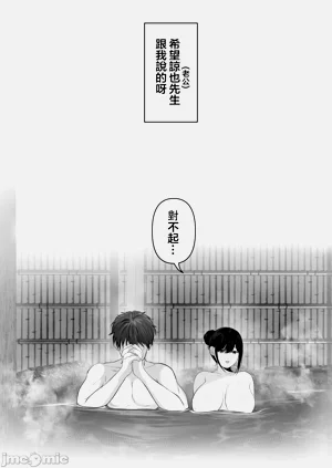 第467页图