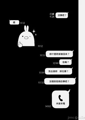 第87页图