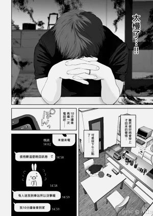 第88页图
