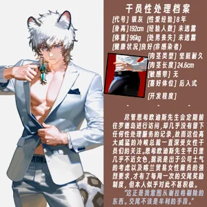 第18頁圖