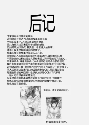 第23页图
