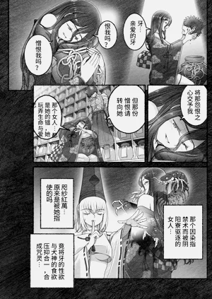 第11页图