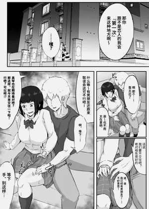 第12頁圖