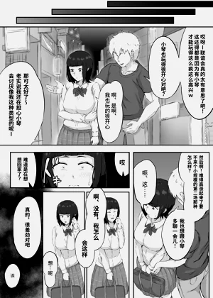 第9頁圖