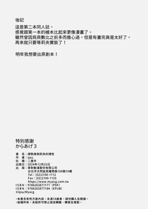 第32頁圖