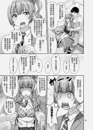 第12頁圖