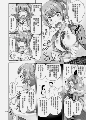 第13頁圖