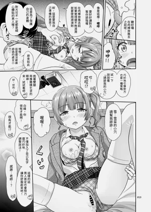 第18頁圖