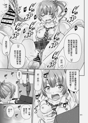 第24頁圖