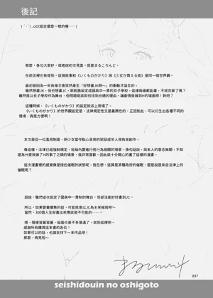 第36頁圖