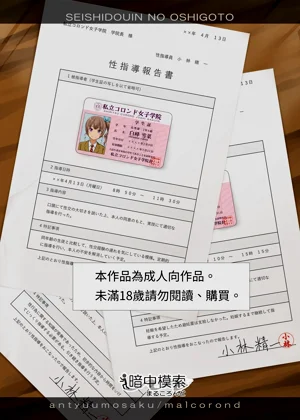 第38頁圖