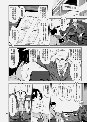 第7頁圖
