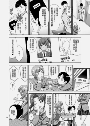 第9頁圖