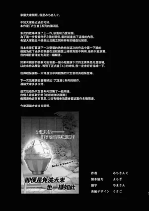 第48頁圖