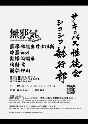 第49頁圖