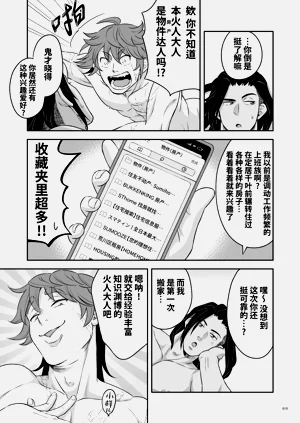第16頁圖