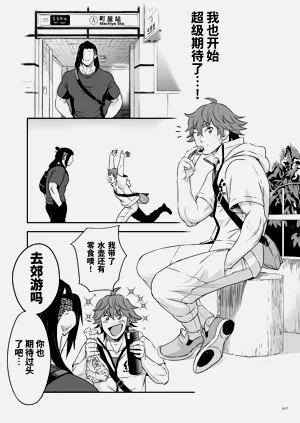 第18頁圖
