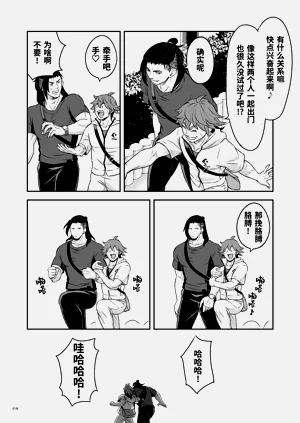 第19頁圖