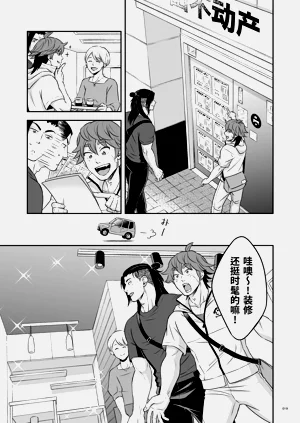 第20頁圖