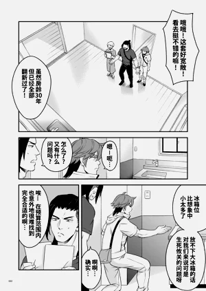 第23頁圖