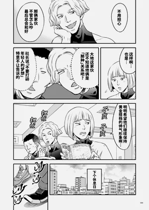 第34頁圖
