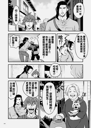 第35頁圖
