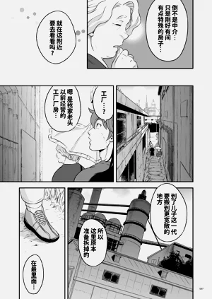 第38頁圖