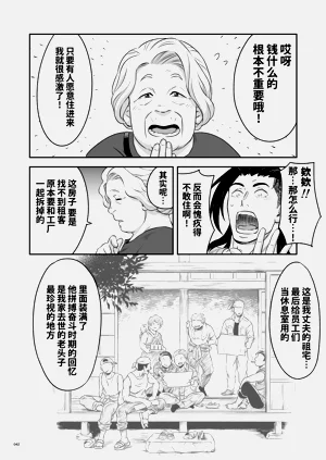 第43頁圖