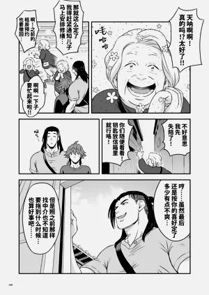 第49頁圖